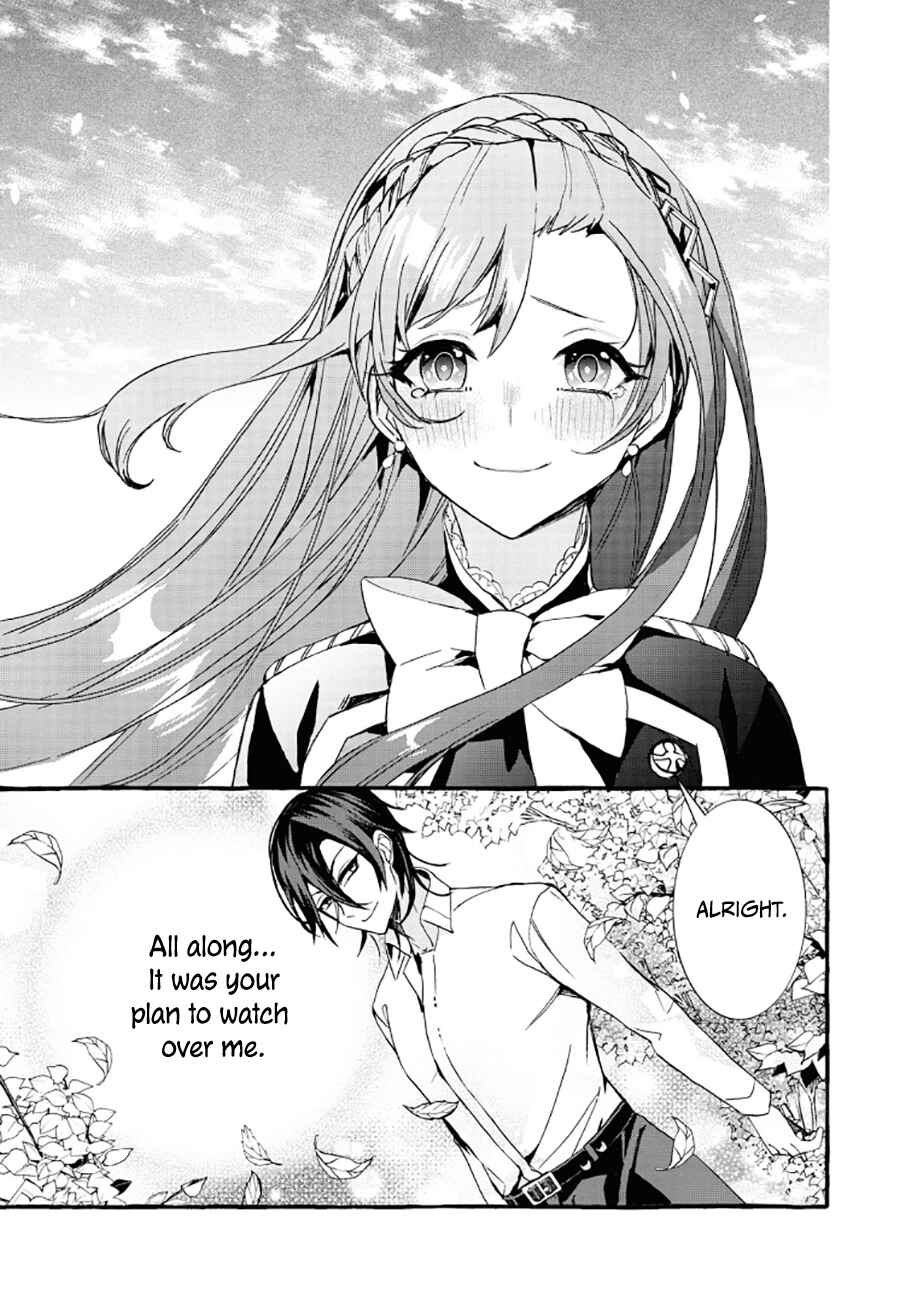 Page 17 Chapter 6 Fuhoni desu ga, Ryuukishidan ga Kahogo desu