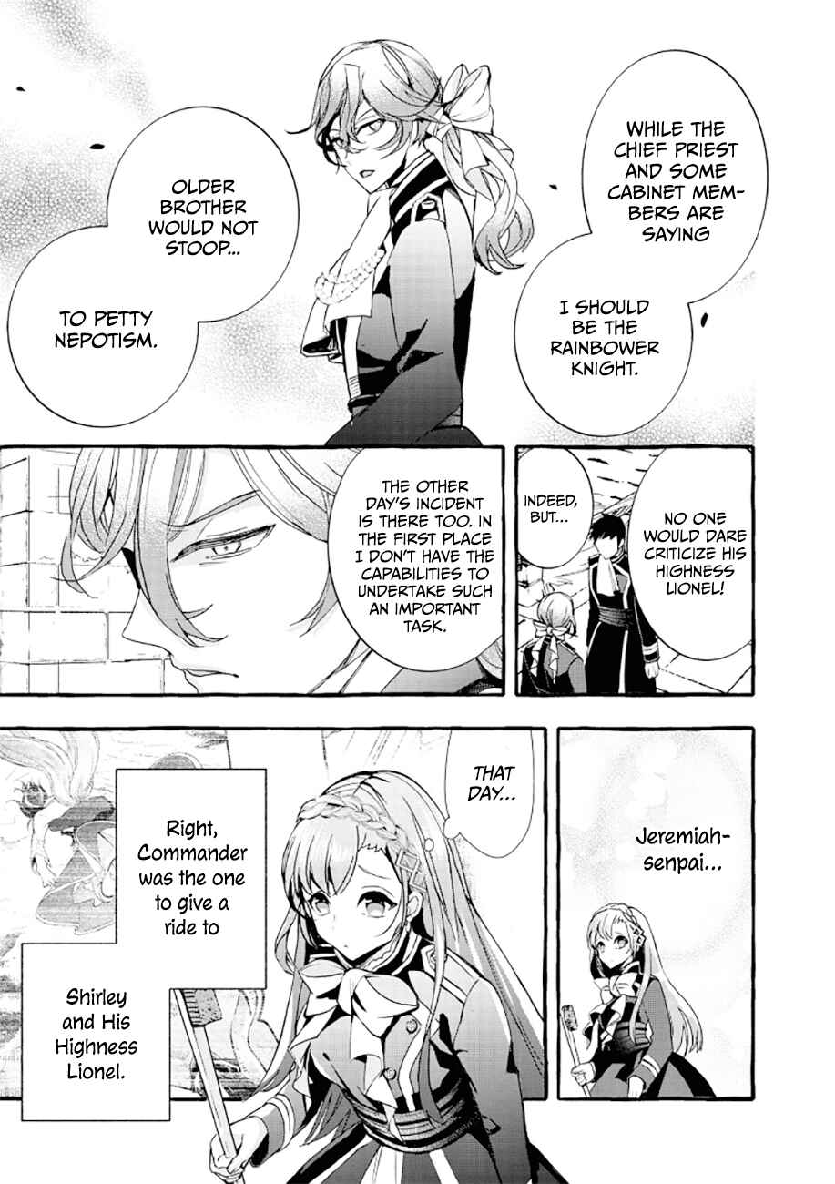 Page 23 Chapter 6 Fuhoni desu ga, Ryuukishidan ga Kahogo desu