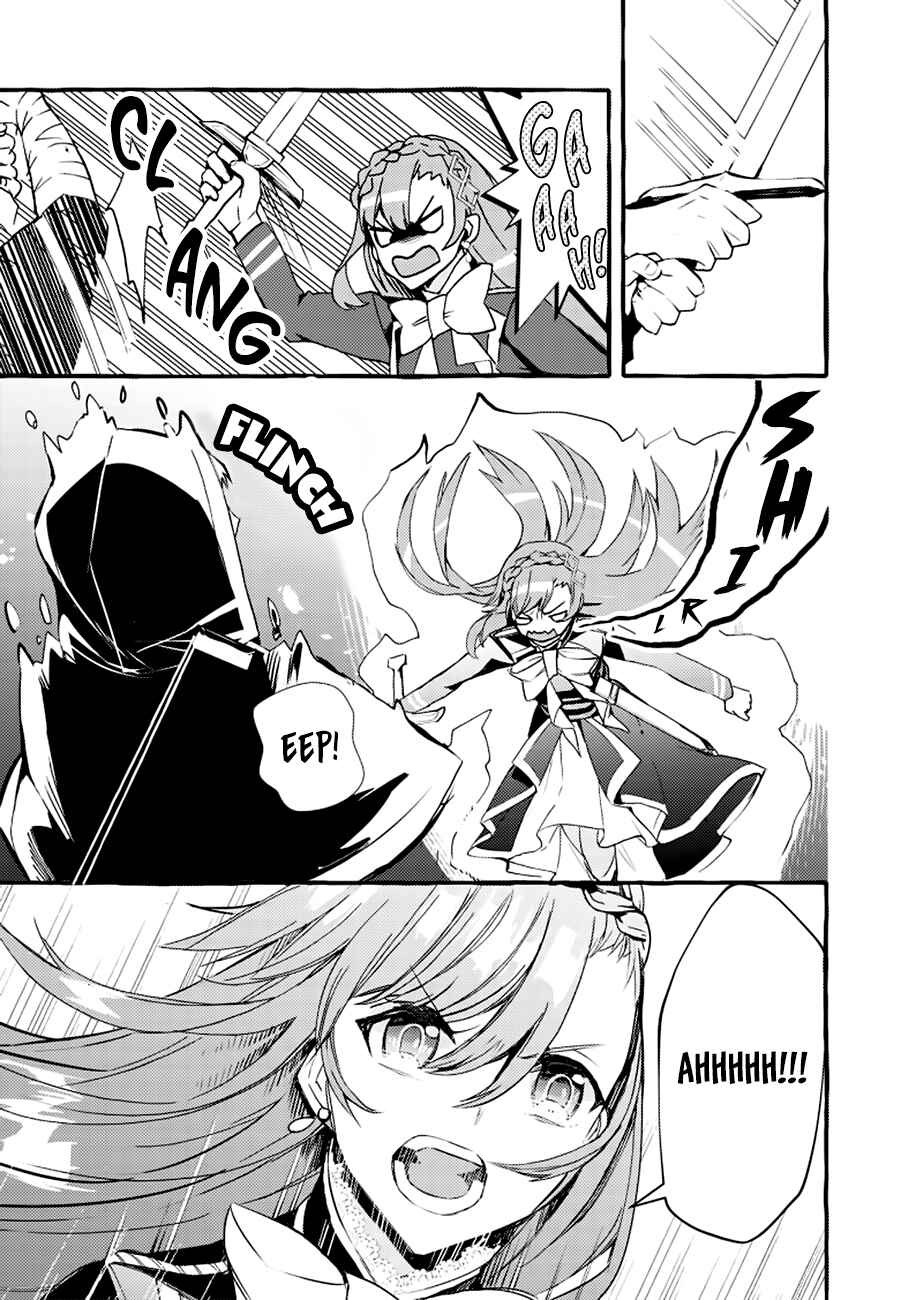 Page 12 Chapter 4 Fuhoni desu ga, Ryuukishidan ga Kahogo desu
