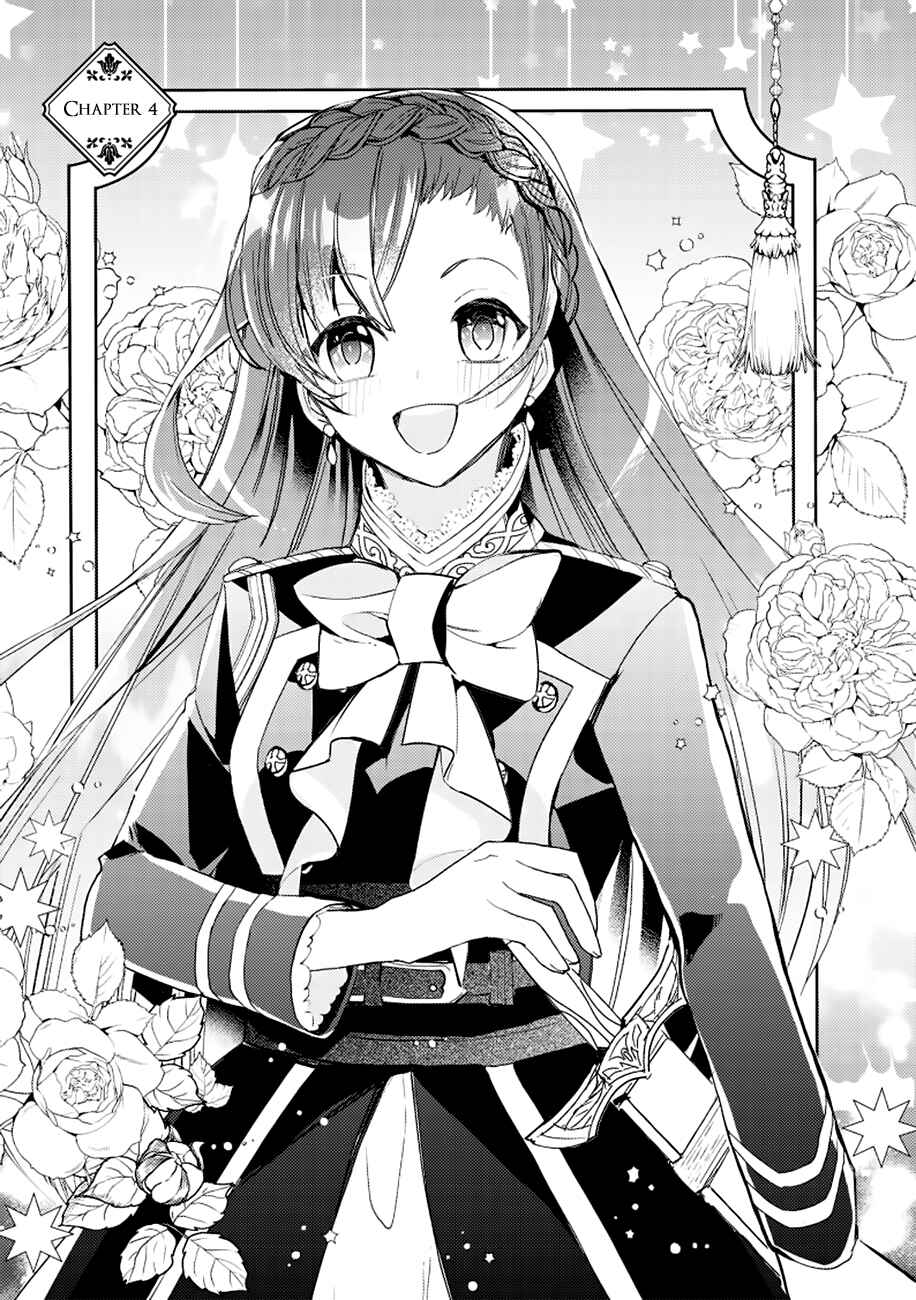 Page 2 Chapter 4 Fuhoni desu ga, Ryuukishidan ga Kahogo desu