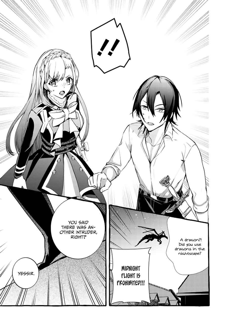 Page 24 Chapter 4 Fuhoni desu ga, Ryuukishidan ga Kahogo desu