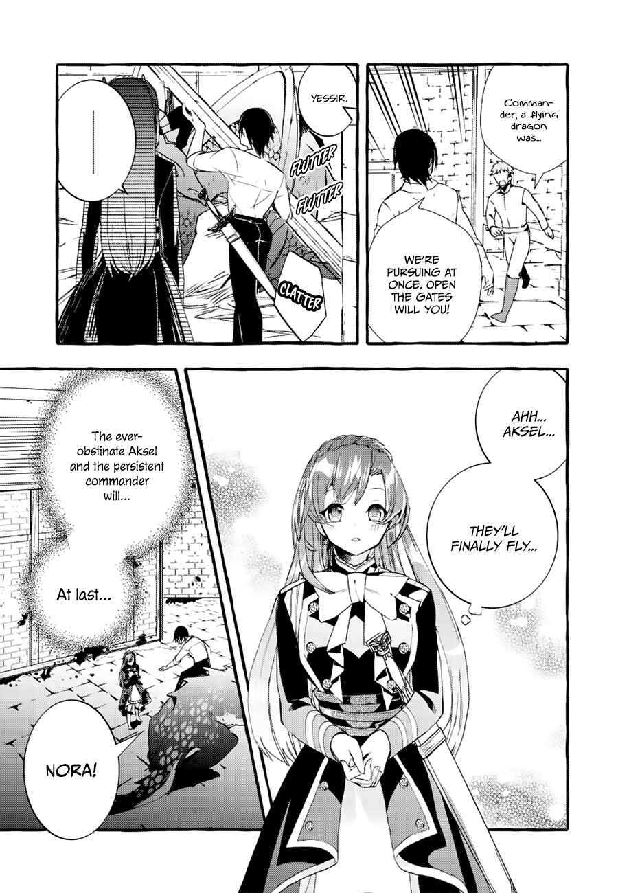 Page 26 Chapter 4 Fuhoni desu ga, Ryuukishidan ga Kahogo desu