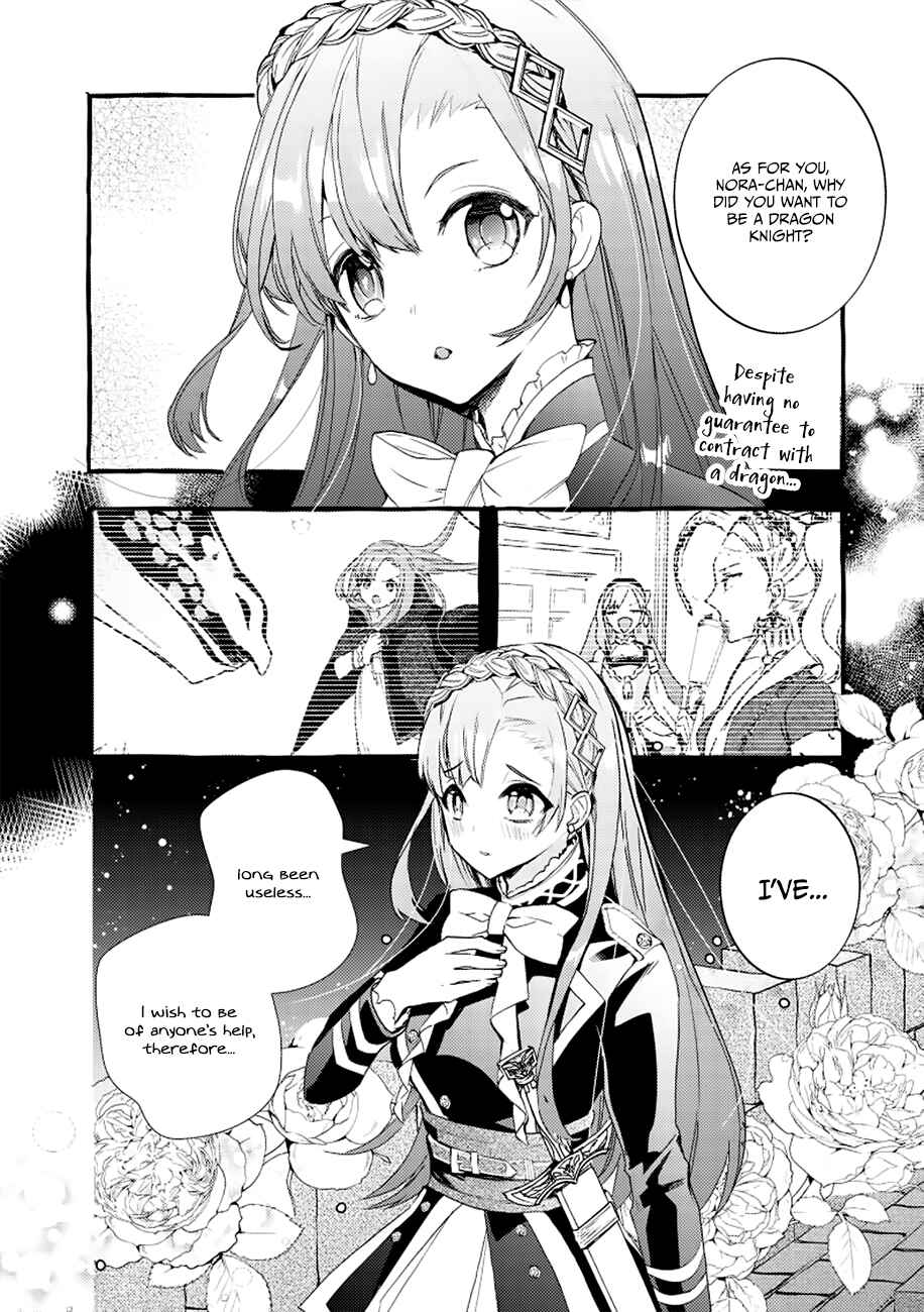 Page 5 Chapter 4 Fuhoni desu ga, Ryuukishidan ga Kahogo desu