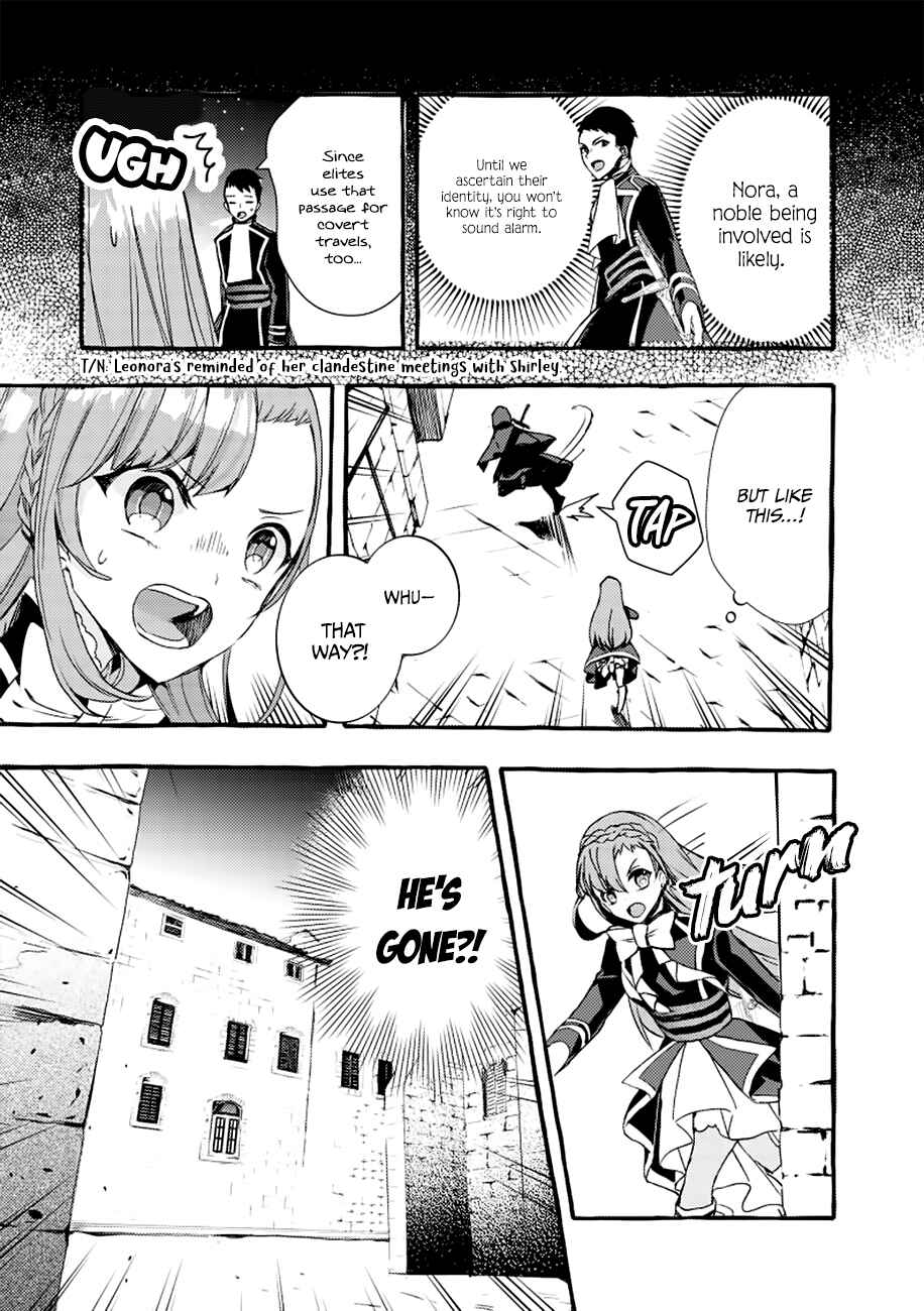 Page 8 Chapter 4 Fuhoni desu ga, Ryuukishidan ga Kahogo desu
