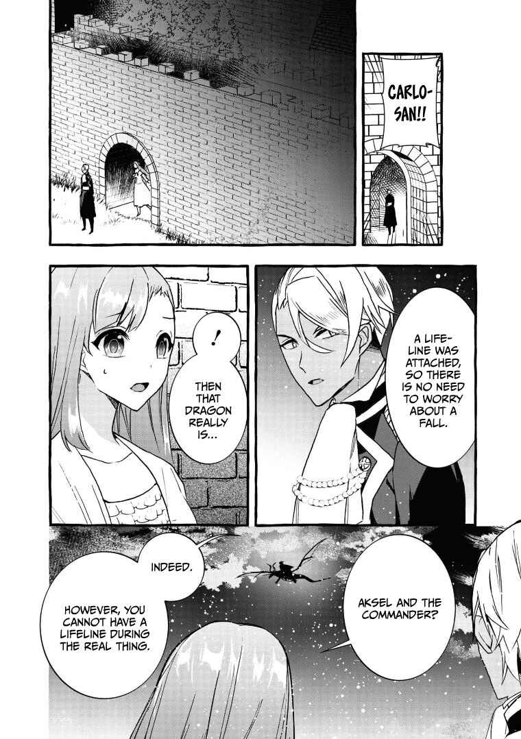 Page 12 Chapter 7 Fuhoni desu ga, Ryuukishidan ga Kahogo desu