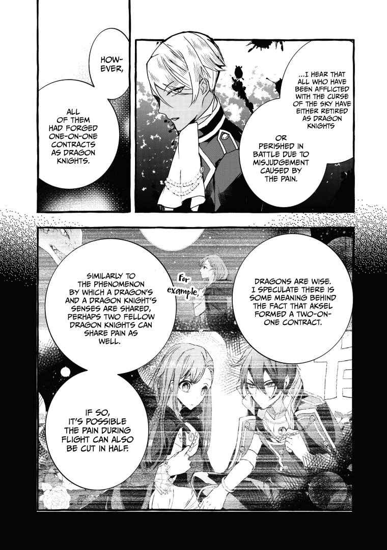 Page 14 Chapter 7 Fuhoni desu ga, Ryuukishidan ga Kahogo desu