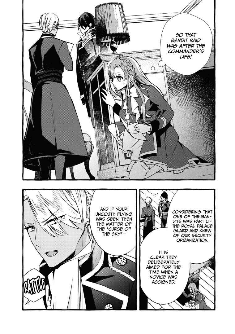 Page 2 Chapter 7 Fuhoni desu ga, Ryuukishidan ga Kahogo desu