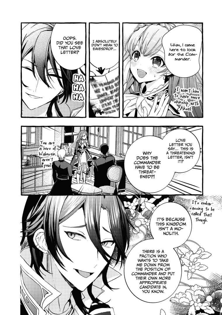 Page 4 Chapter 7 Fuhoni desu ga, Ryuukishidan ga Kahogo desu