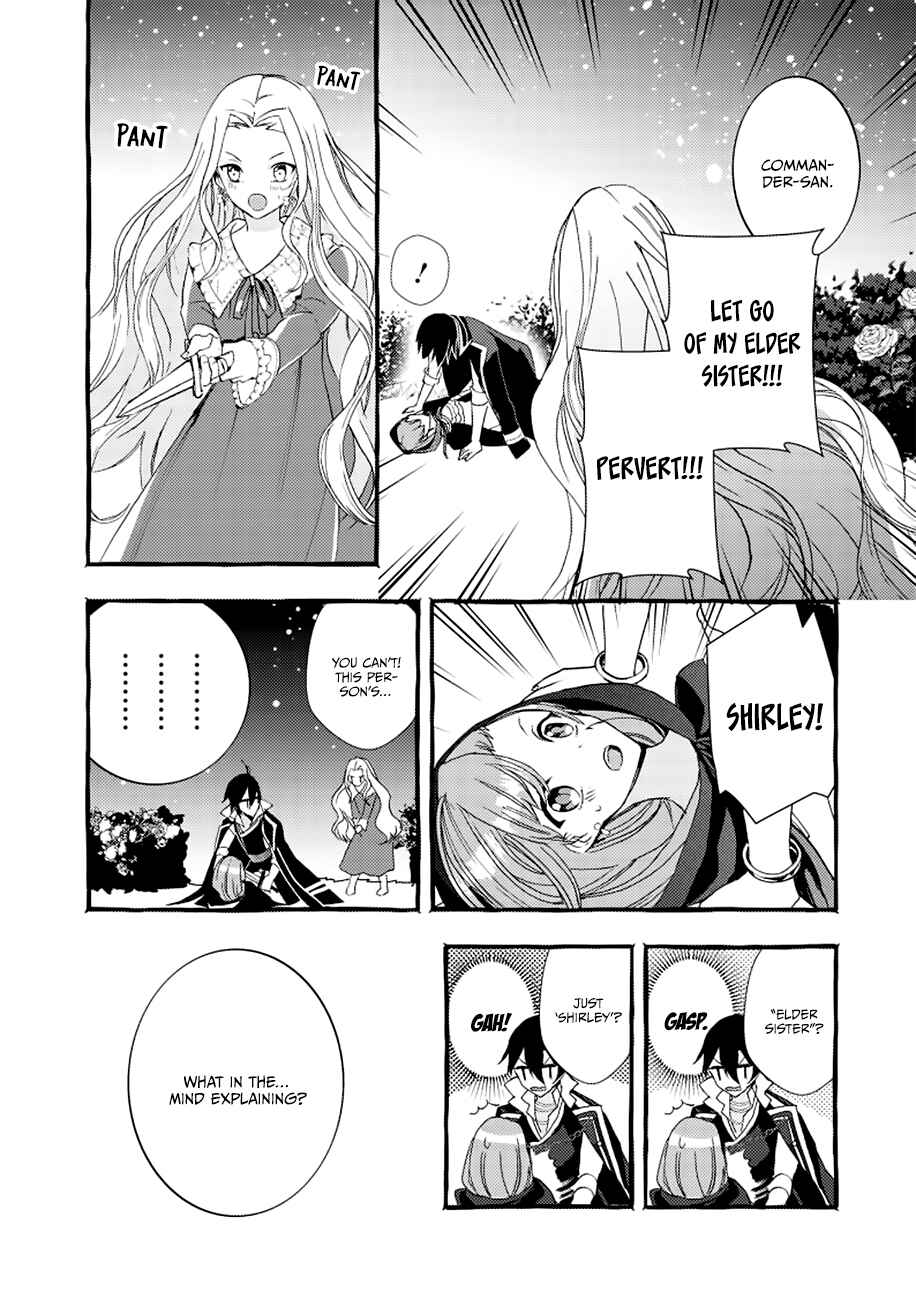 Page 19 Chapter 2 Fuhoni desu ga, Ryuukishidan ga Kahogo desu