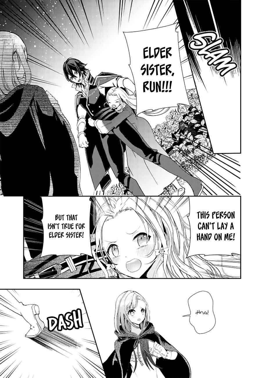 Page 24 Chapter 2 Fuhoni desu ga, Ryuukishidan ga Kahogo desu