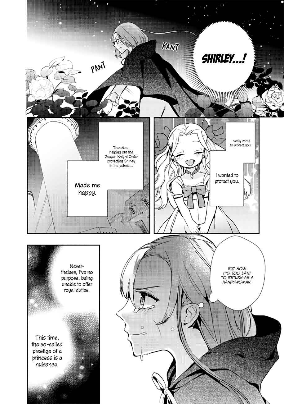 Page 25 Chapter 2 Fuhoni desu ga, Ryuukishidan ga Kahogo desu