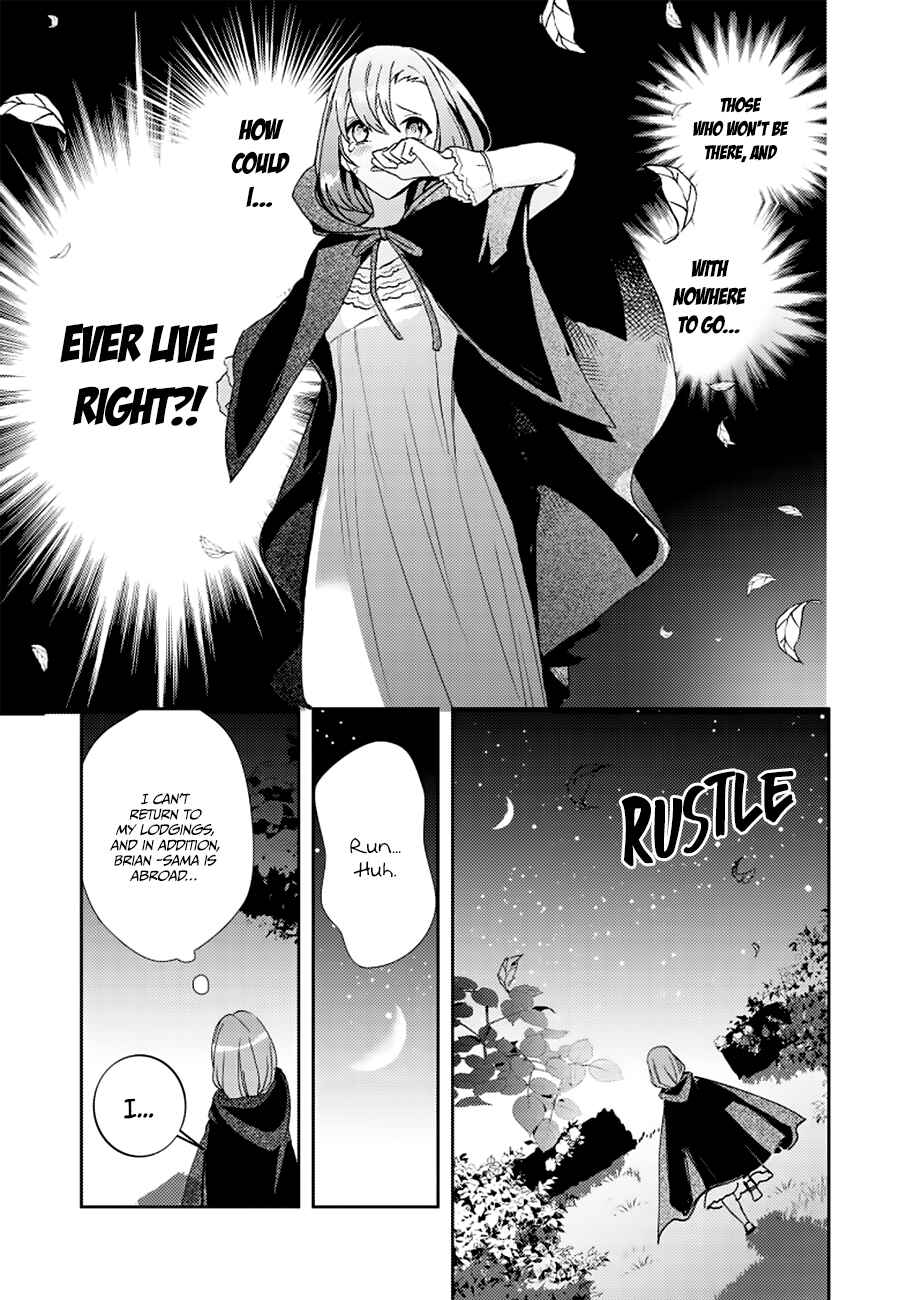 Page 26 Chapter 2 Fuhoni desu ga, Ryuukishidan ga Kahogo desu