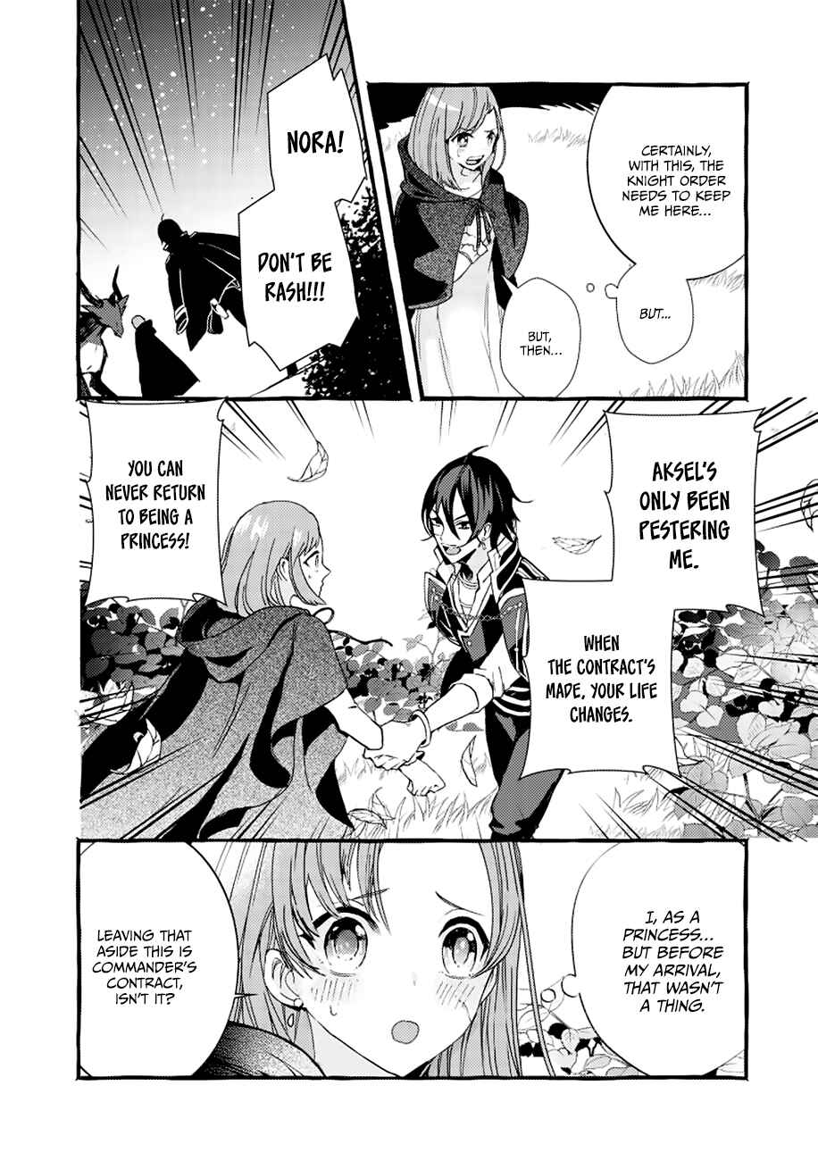 Page 31 Chapter 2 Fuhoni desu ga, Ryuukishidan ga Kahogo desu