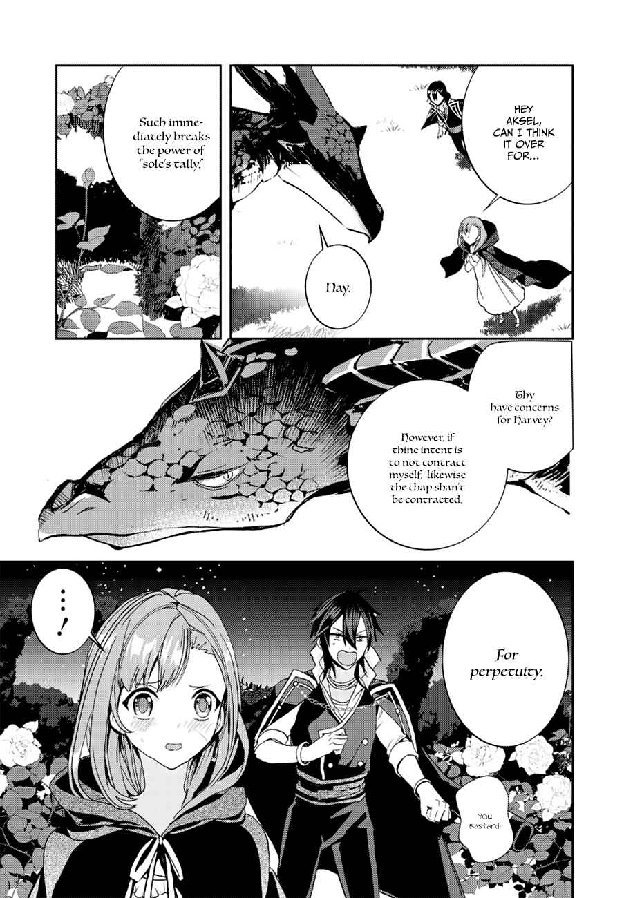 Page 32 Chapter 2 Fuhoni desu ga, Ryuukishidan ga Kahogo desu