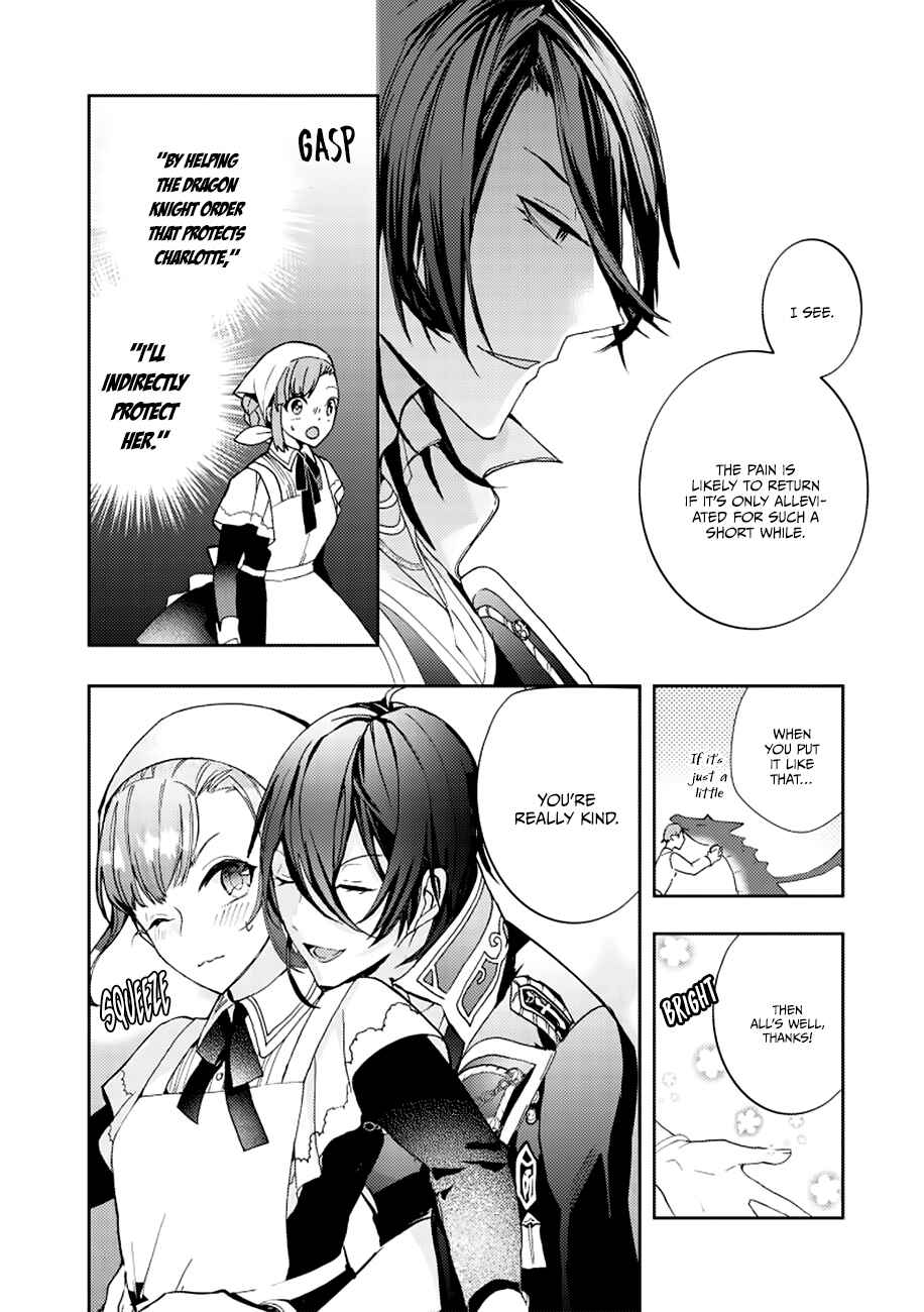 Page 7 Chapter 2 Fuhoni desu ga, Ryuukishidan ga Kahogo desu
