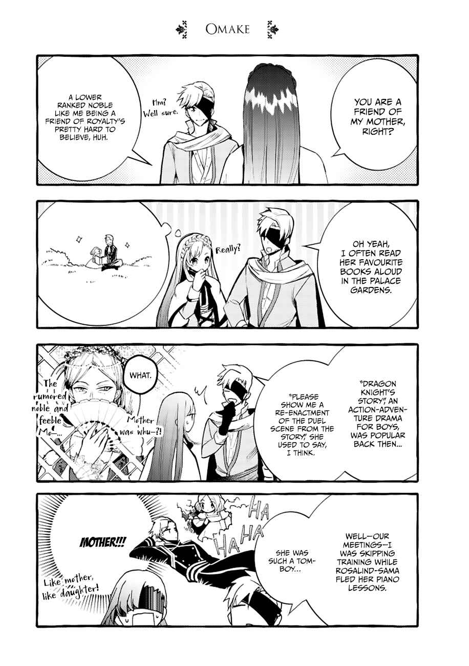 Page 1 Chapter 5.5 Fuhoni desu ga, Ryuukishidan ga Kahogo desu