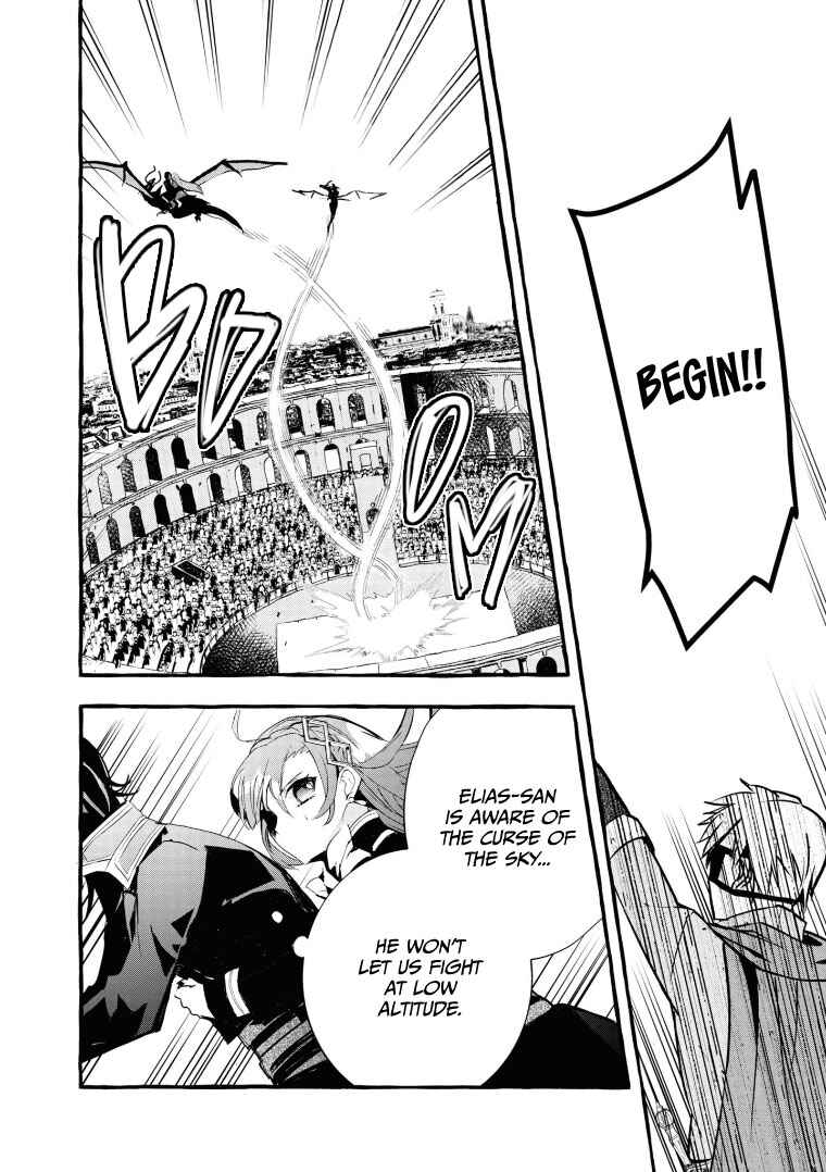 Page 2 Chapter 11 Fuhoni desu ga, Ryuukishidan ga Kahogo desu