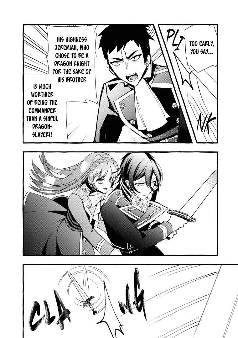 Page 20 Chapter 11 Fuhoni desu ga, Ryuukishidan ga Kahogo desu