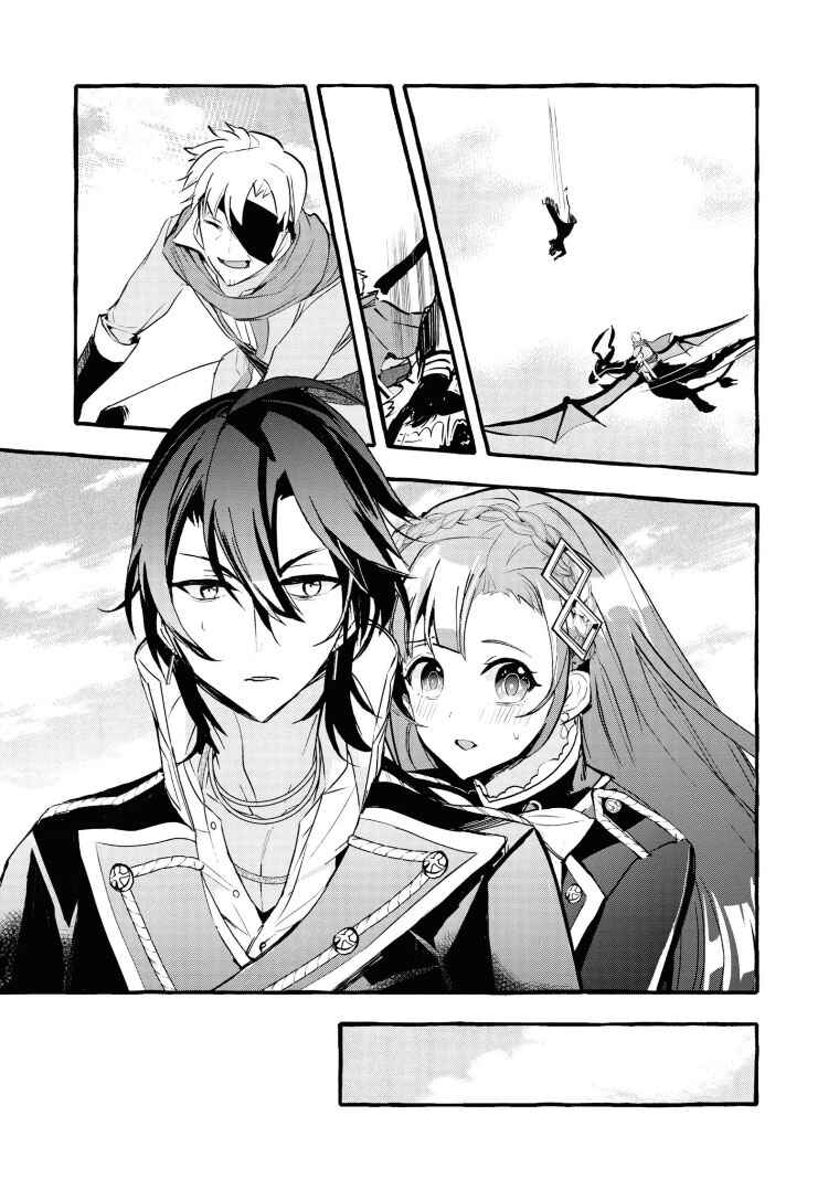 Page 23 Chapter 11 Fuhoni desu ga, Ryuukishidan ga Kahogo desu