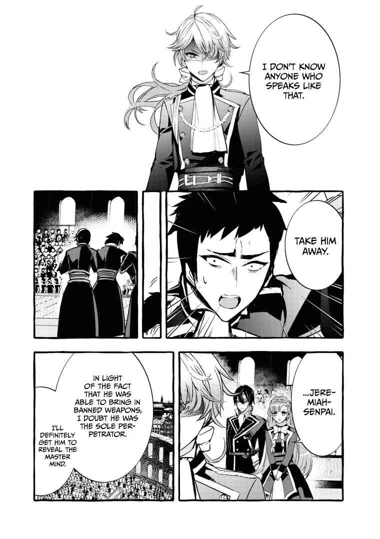 Page 25 Chapter 11 Fuhoni desu ga, Ryuukishidan ga Kahogo desu
