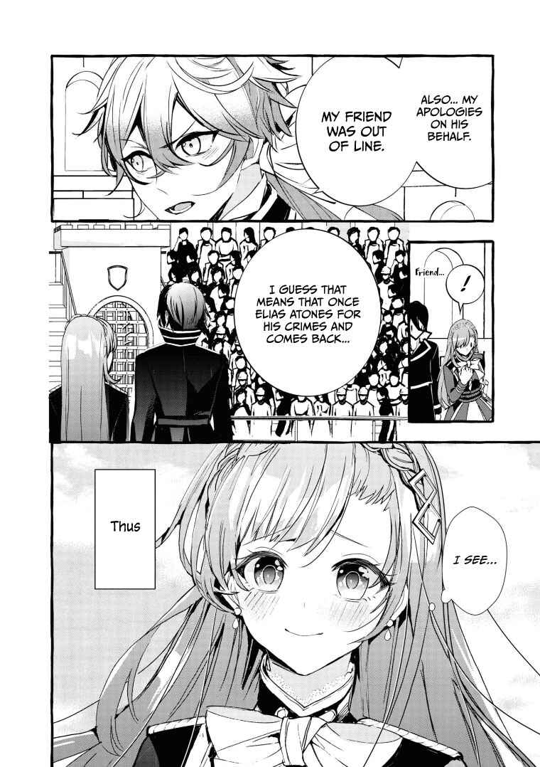 Page 26 Chapter 11 Fuhoni desu ga, Ryuukishidan ga Kahogo desu