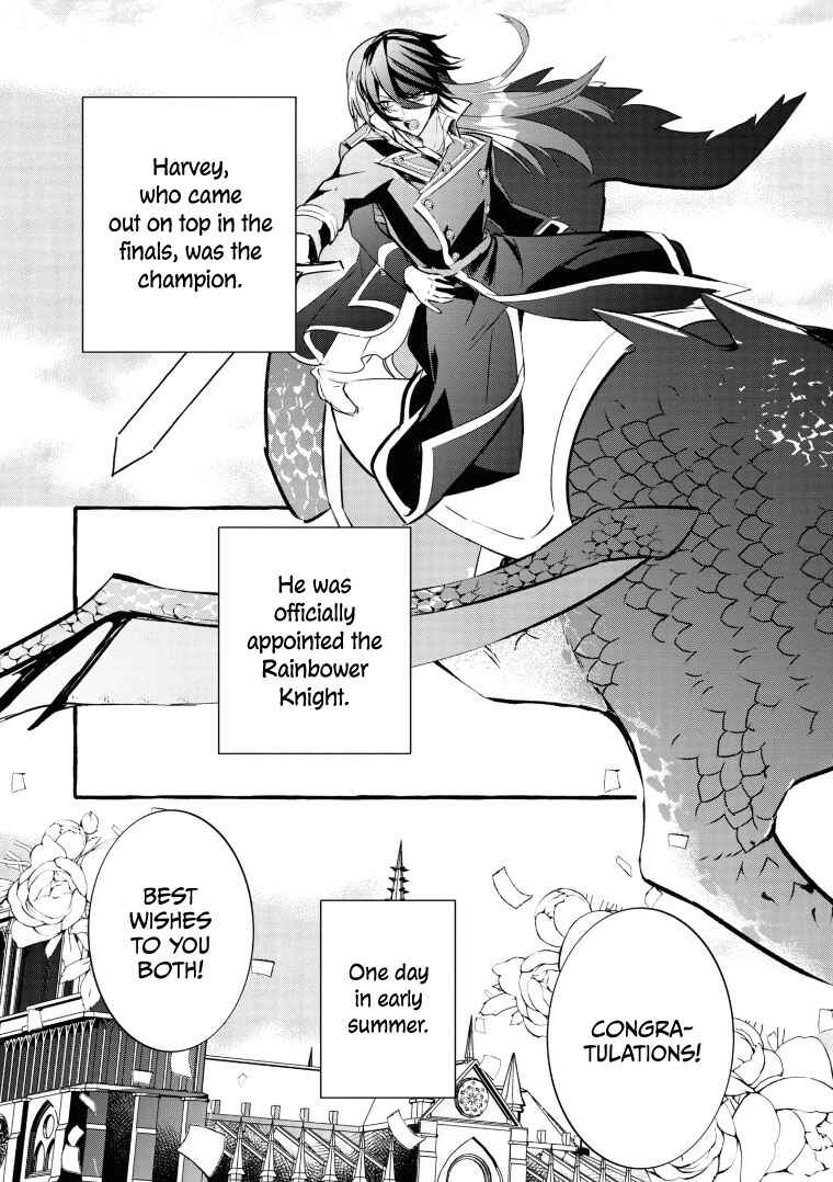 Page 27 Chapter 11 Fuhoni desu ga, Ryuukishidan ga Kahogo desu
