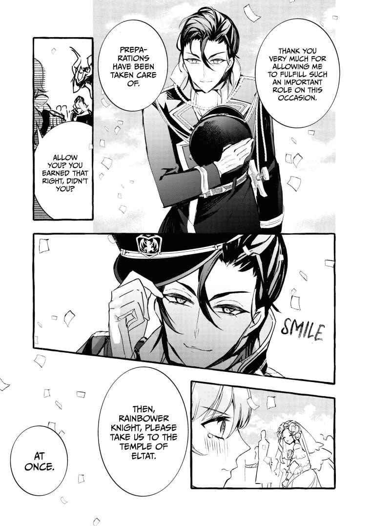 Page 29 Chapter 11 Fuhoni desu ga, Ryuukishidan ga Kahogo desu
