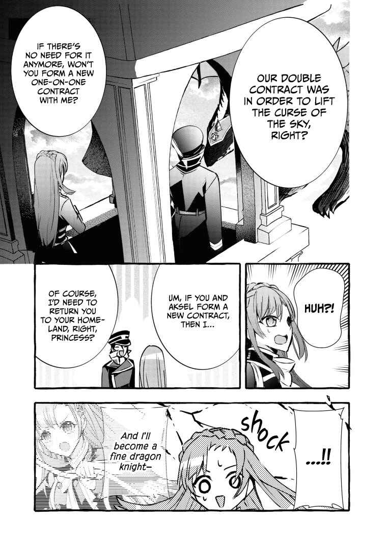 Page 41 Chapter 11 Fuhoni desu ga, Ryuukishidan ga Kahogo desu