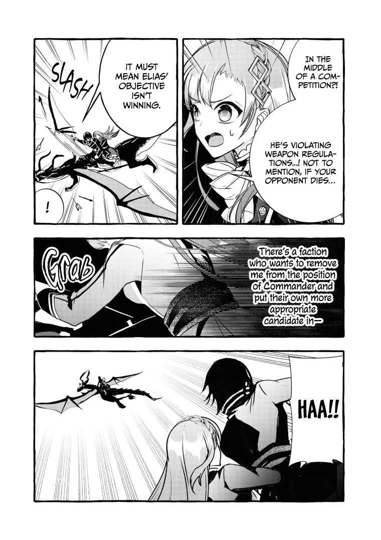 Page 5 Chapter 11 Fuhoni desu ga, Ryuukishidan ga Kahogo desu
