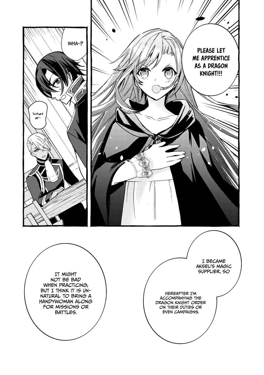Page 10 Chapter 3 Fuhoni desu ga, Ryuukishidan ga Kahogo desu