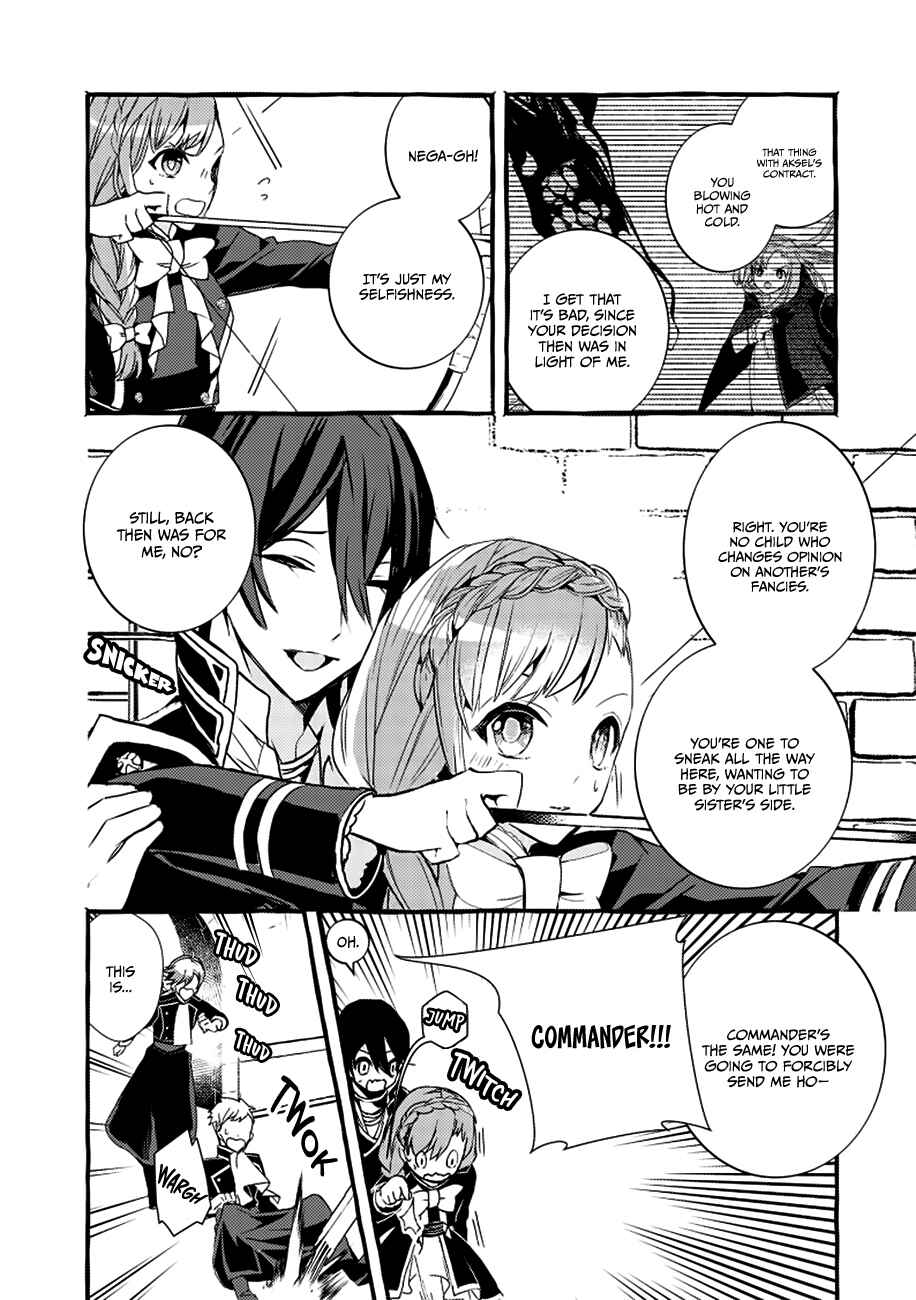 Page 17 Chapter 3 Fuhoni desu ga, Ryuukishidan ga Kahogo desu