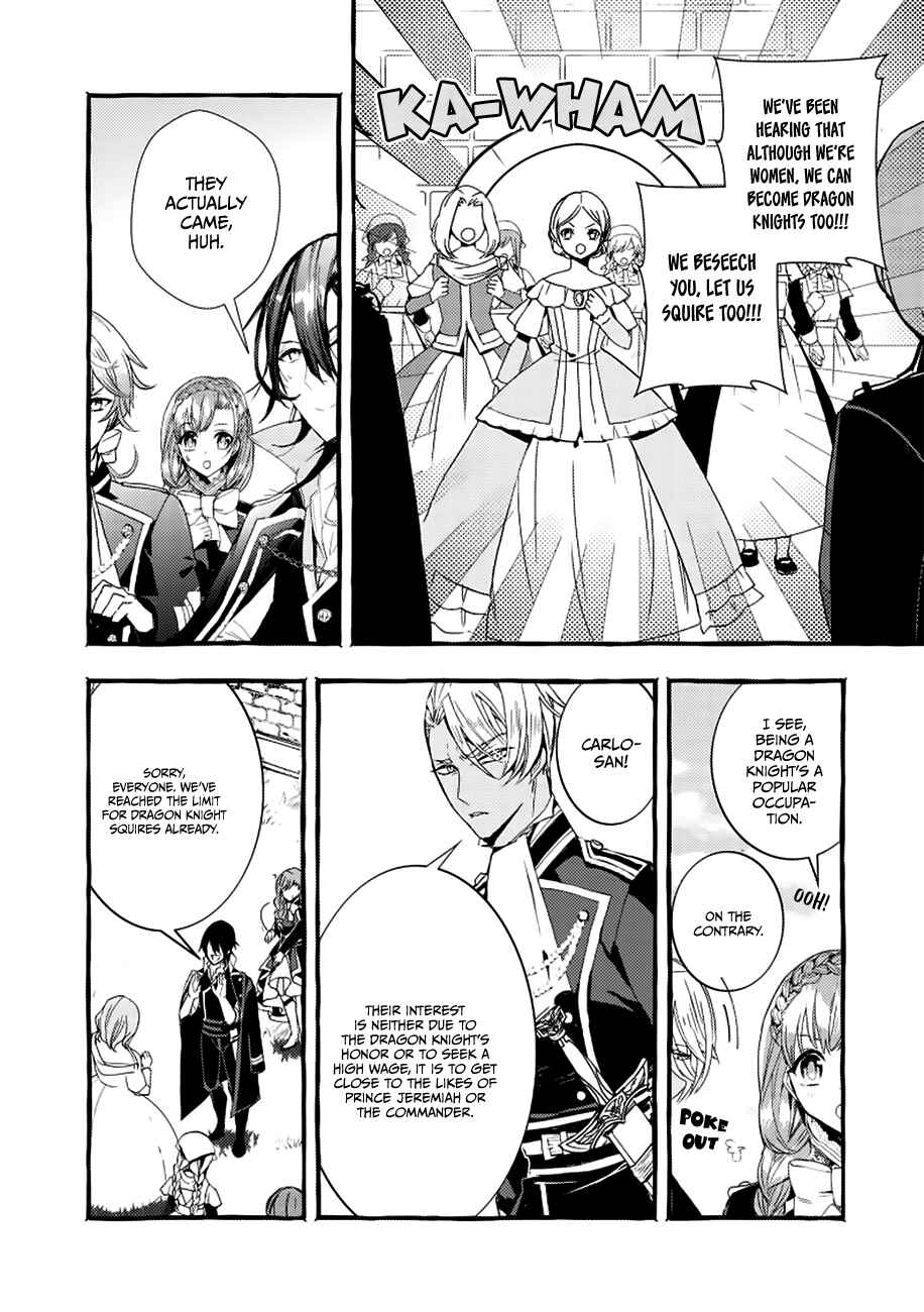 Page 19 Chapter 3 Fuhoni desu ga, Ryuukishidan ga Kahogo desu