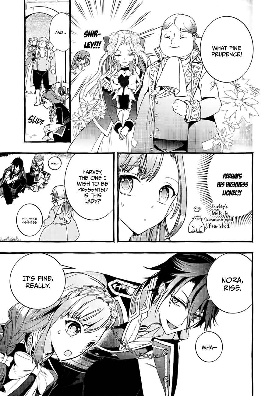 Page 22 Chapter 3 Fuhoni desu ga, Ryuukishidan ga Kahogo desu