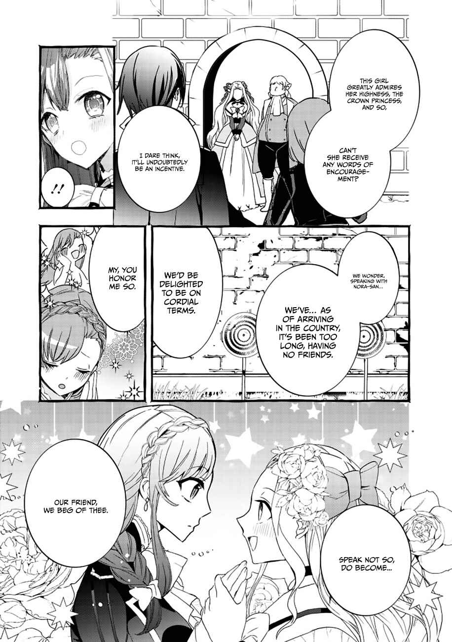 Page 24 Chapter 3 Fuhoni desu ga, Ryuukishidan ga Kahogo desu
