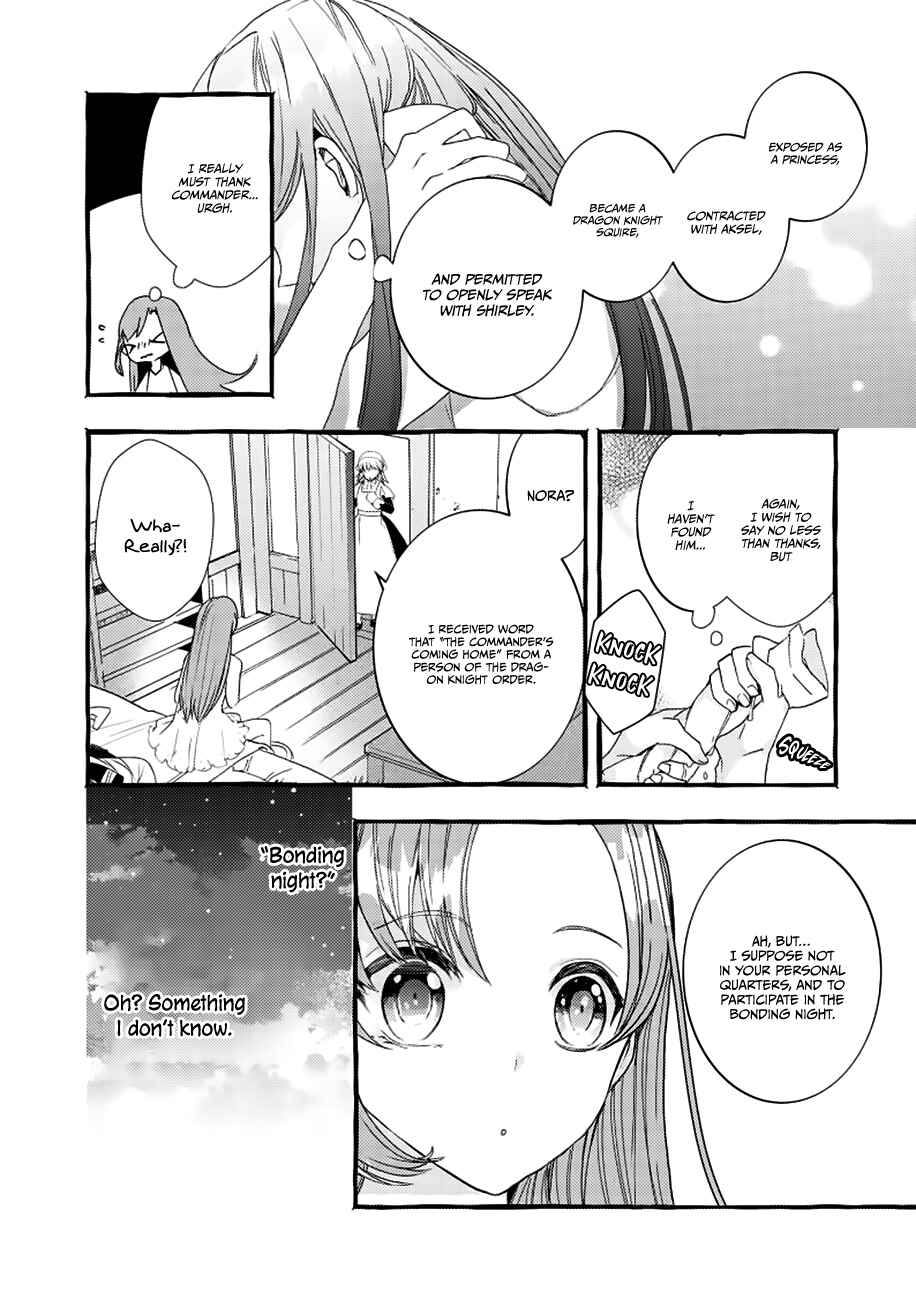 Page 27 Chapter 3 Fuhoni desu ga, Ryuukishidan ga Kahogo desu