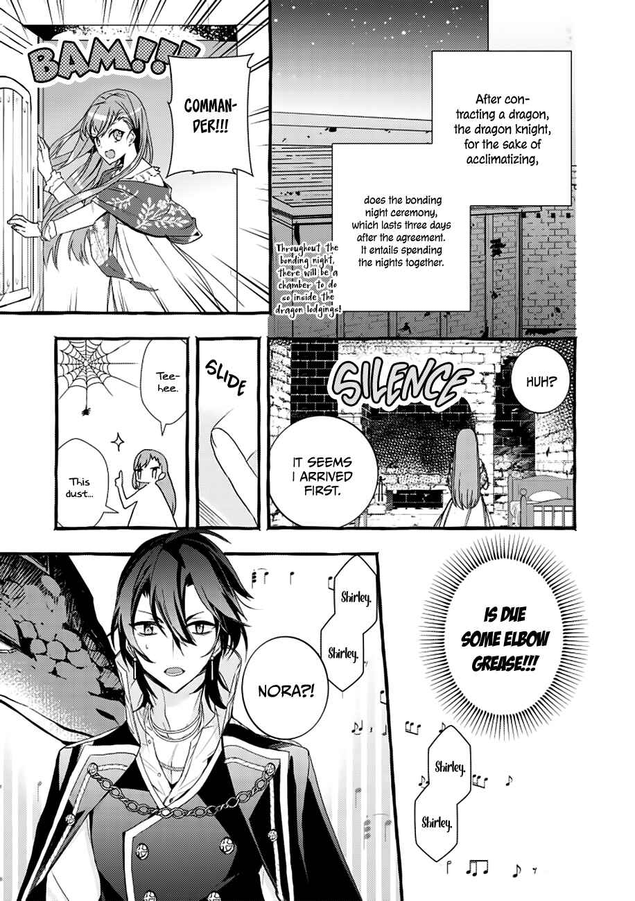 Page 28 Chapter 3 Fuhoni desu ga, Ryuukishidan ga Kahogo desu