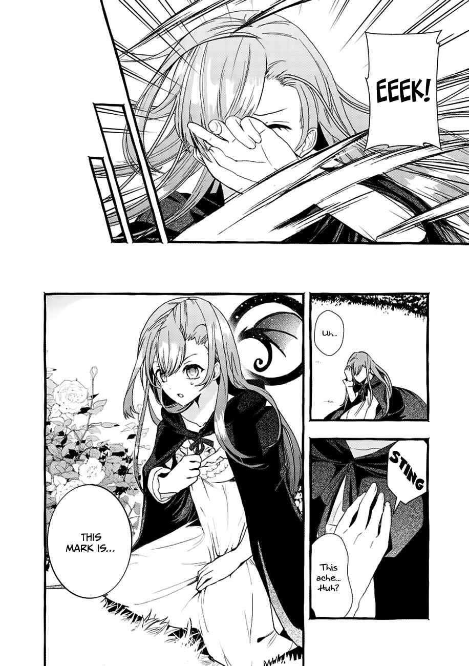 Page 3 Chapter 3 Fuhoni desu ga, Ryuukishidan ga Kahogo desu