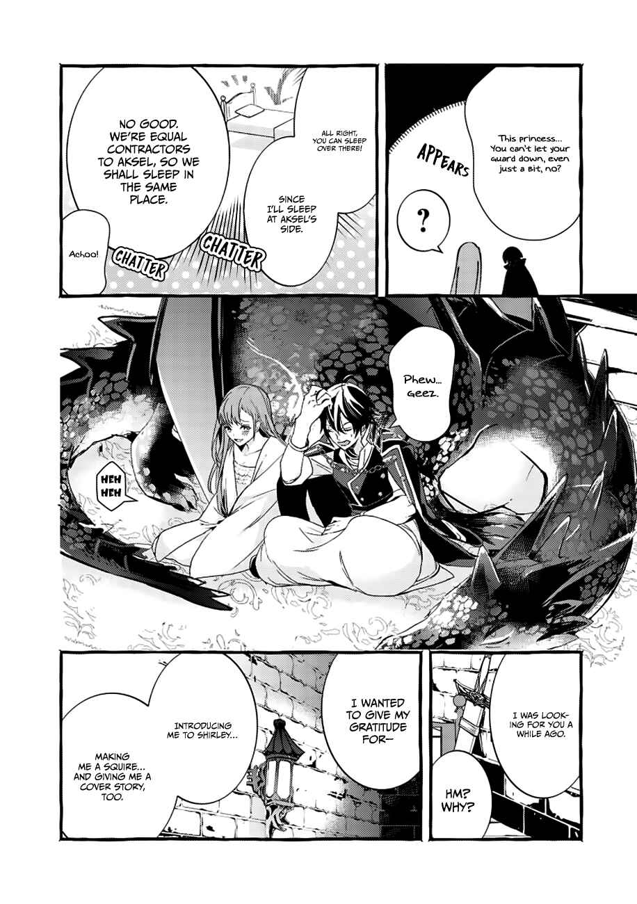 Page 31 Chapter 3 Fuhoni desu ga, Ryuukishidan ga Kahogo desu