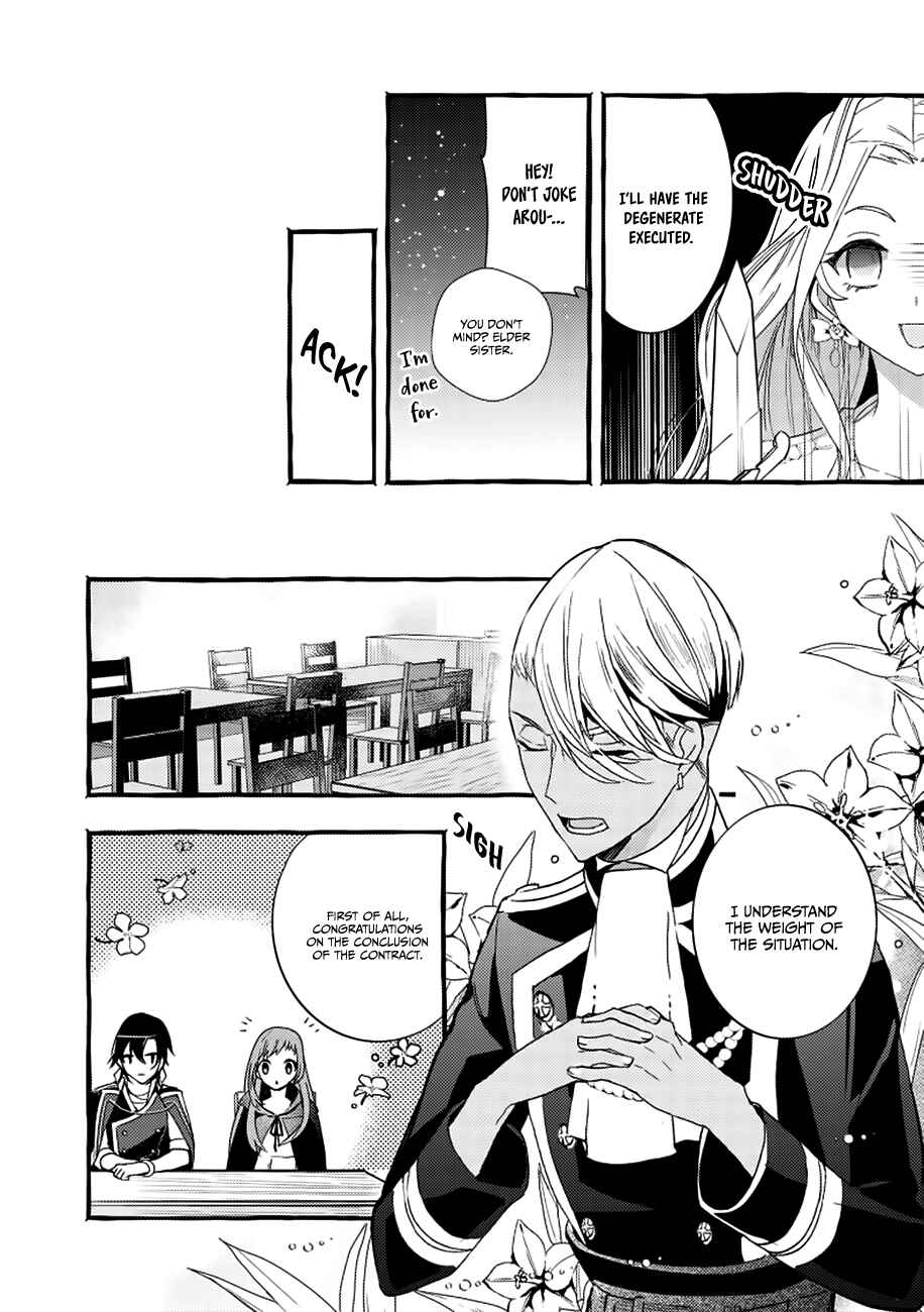 Page 5 Chapter 3 Fuhoni desu ga, Ryuukishidan ga Kahogo desu