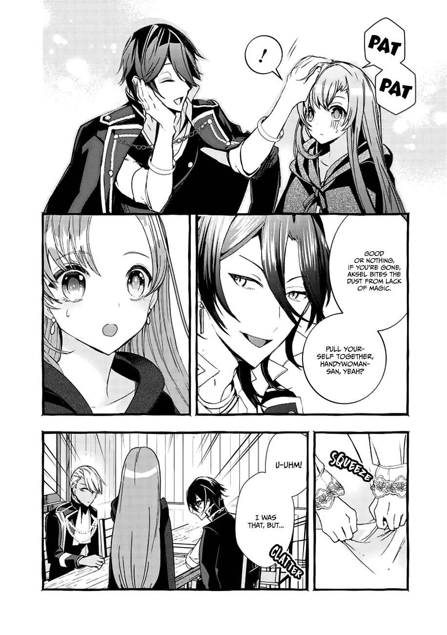 Page 9 Chapter 3 Fuhoni desu ga, Ryuukishidan ga Kahogo desu