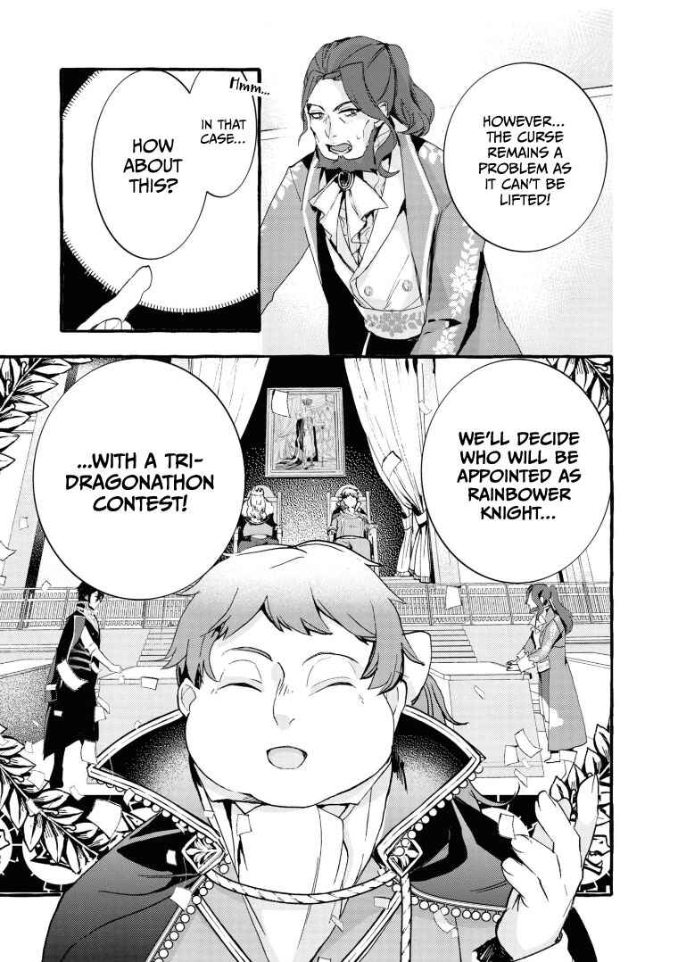 Page 19 Chapter 8 Fuhoni desu ga, Ryuukishidan ga Kahogo desu