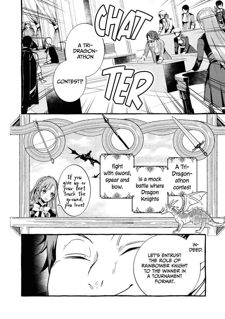 Page 20 Chapter 8 Fuhoni desu ga, Ryuukishidan ga Kahogo desu