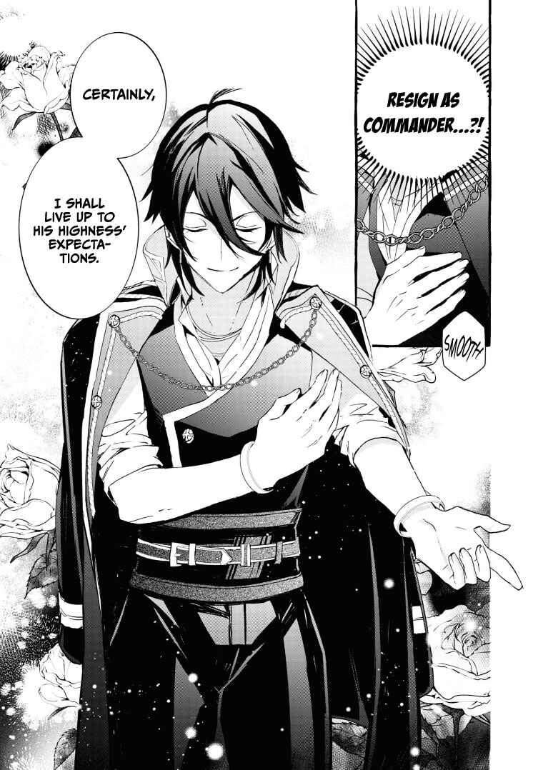 Page 23 Chapter 8 Fuhoni desu ga, Ryuukishidan ga Kahogo desu