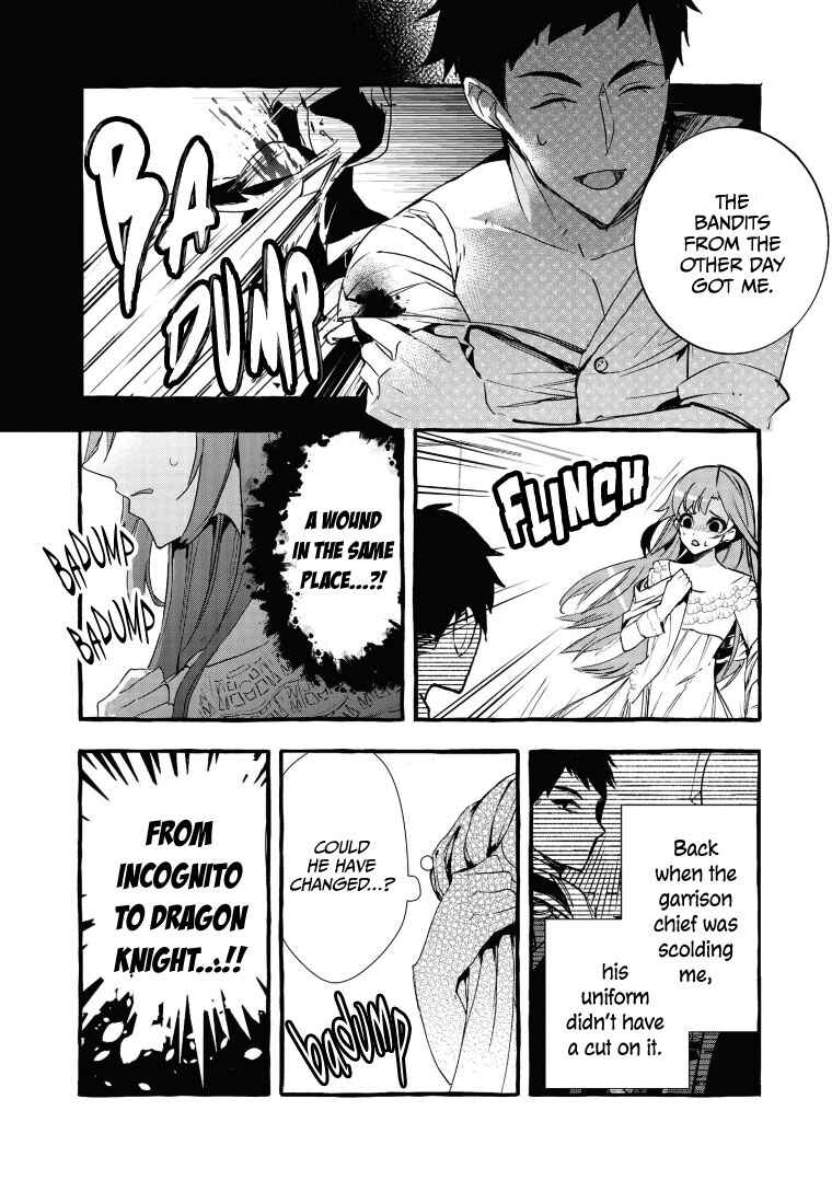Page 4 Chapter 8 Fuhoni desu ga, Ryuukishidan ga Kahogo desu