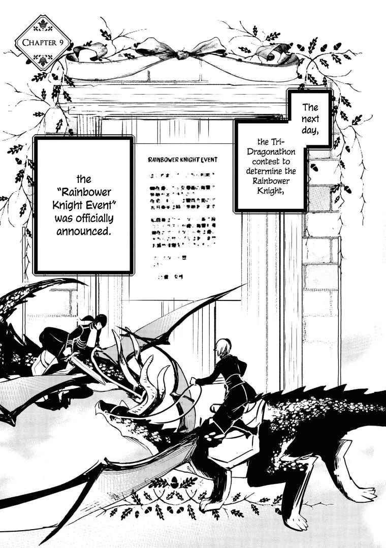 Page 1 Chapter 9 Fuhoni desu ga, Ryuukishidan ga Kahogo desu