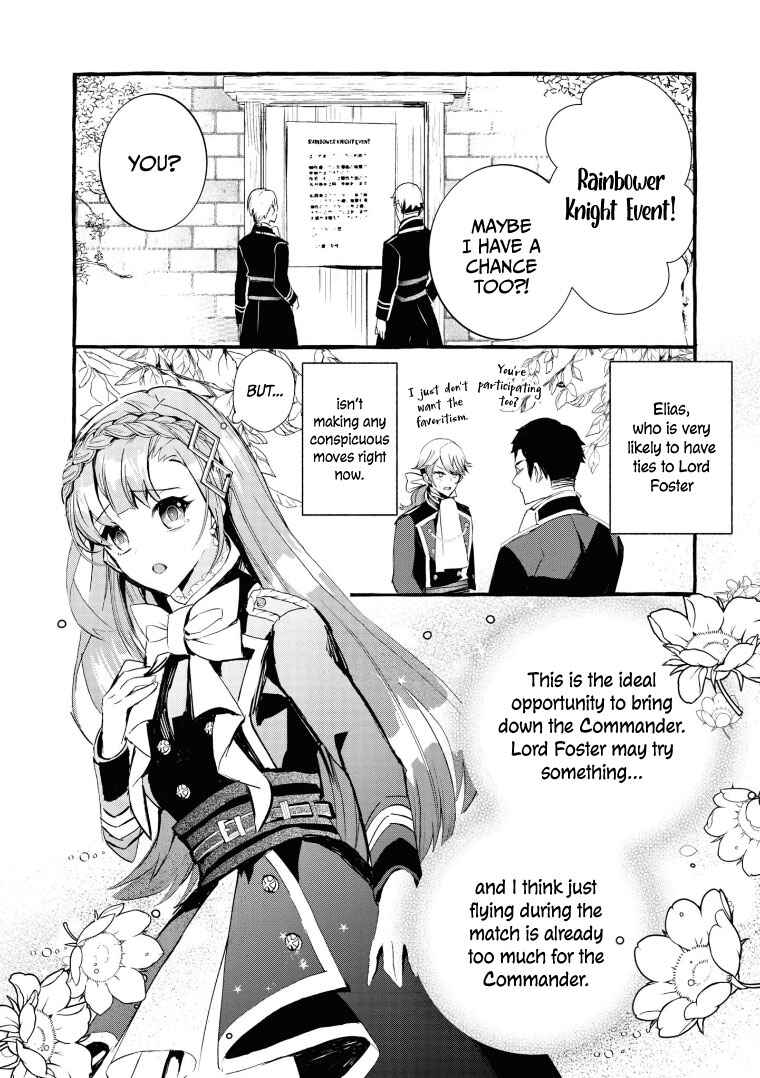 Page 2 Chapter 9 Fuhoni desu ga, Ryuukishidan ga Kahogo desu