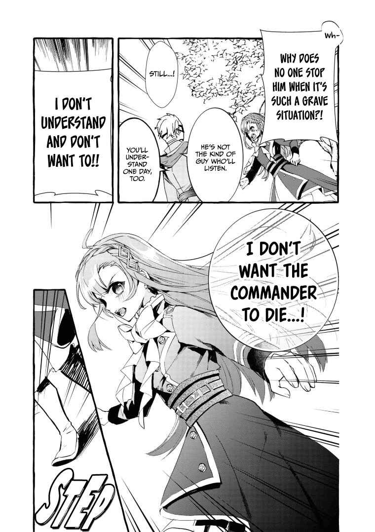 Page 5 Chapter 9 Fuhoni desu ga, Ryuukishidan ga Kahogo desu
