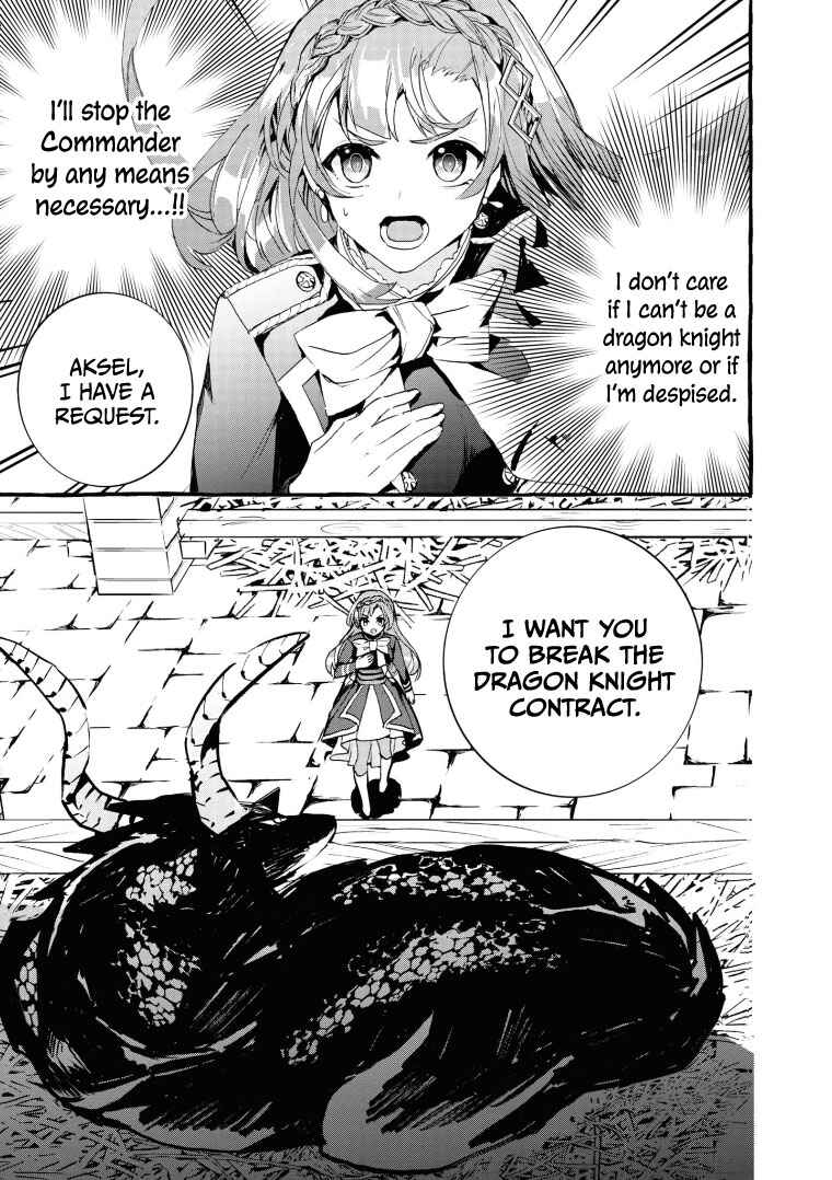 Page 7 Chapter 9 Fuhoni desu ga, Ryuukishidan ga Kahogo desu