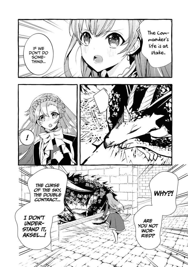 Page 8 Chapter 9 Fuhoni desu ga, Ryuukishidan ga Kahogo desu