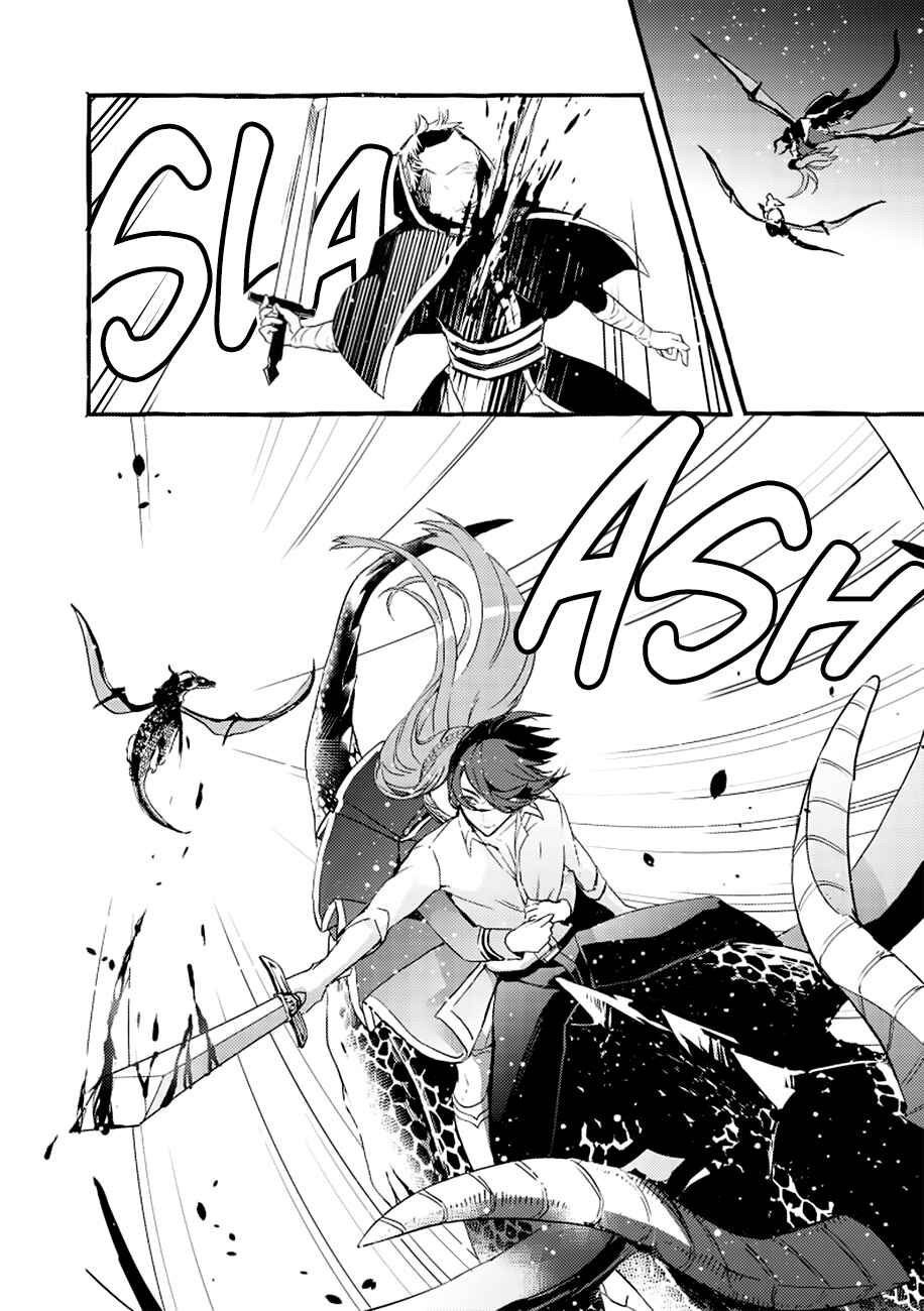 Page 11 Chapter 5 Fuhoni desu ga, Ryuukishidan ga Kahogo desu